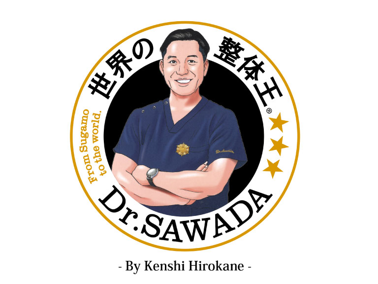 整体・ストレッチ専門店『整体王ストレッチ』